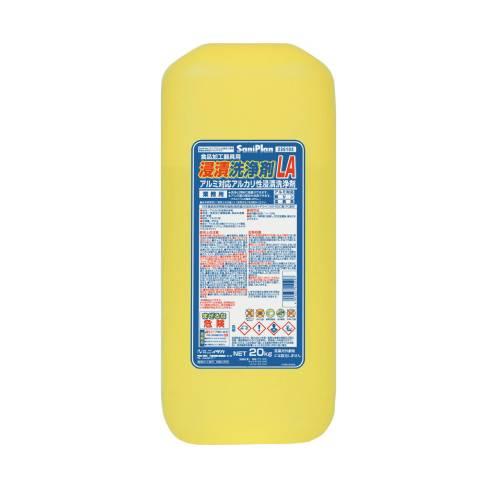 浸漬洗浄剤LA