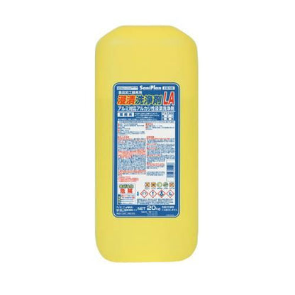 浸漬洗浄剤LA