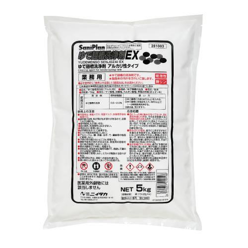 ゆで麺槽洗浄剤EX
