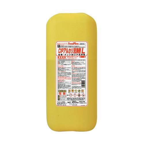 CIPアルカリ洗浄剤L