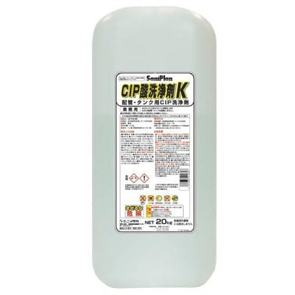 CIP酸洗浄剤K