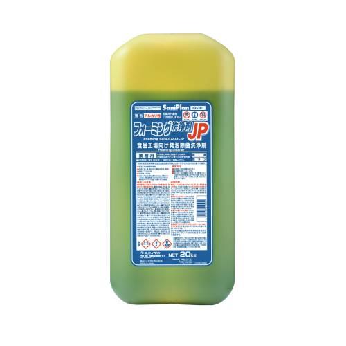 フォーミング洗浄剤JP