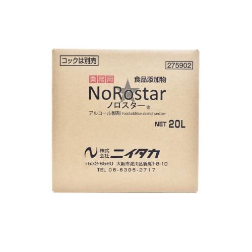ノロスター20L