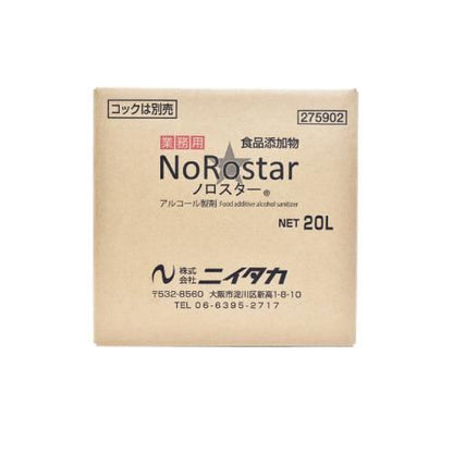 ノロスター20L