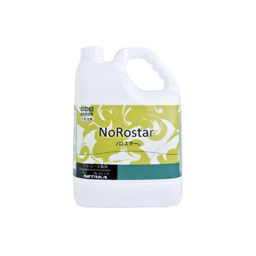ノロスター5L (4個入)