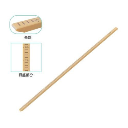 抗菌 計量棒 KRB-100