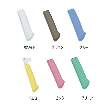 マスターコック 抗菌カラー庖丁 ペティナイフ(両刃) MCPK180M ブルー