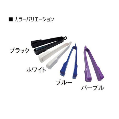 あってよカッター パープル