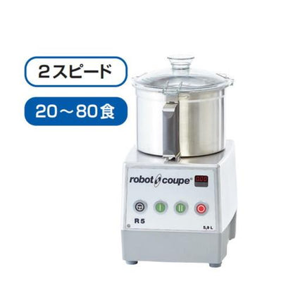 ロボクープ カッターミキサー