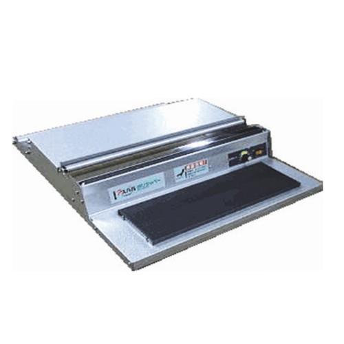 アスパル ポリラッパー U-45PN