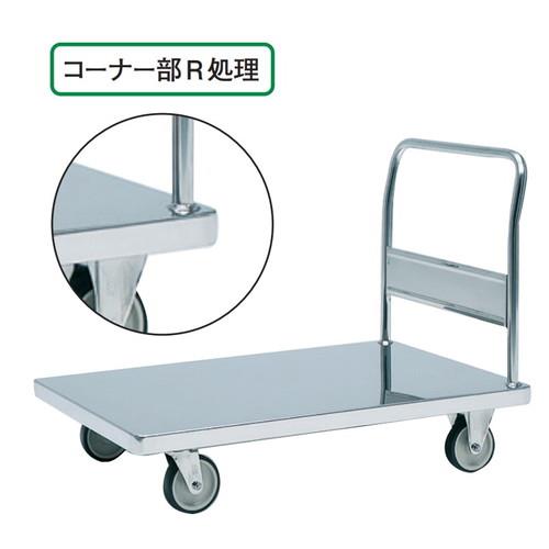 18-8 ステンレス台車(エコノミータイプ) NW-7545E