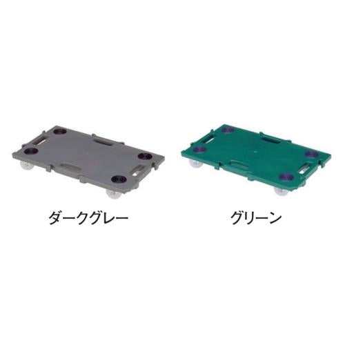 ミニポリトラー GN-400 グリーン