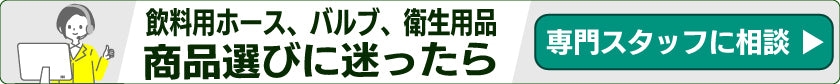 long banner image
