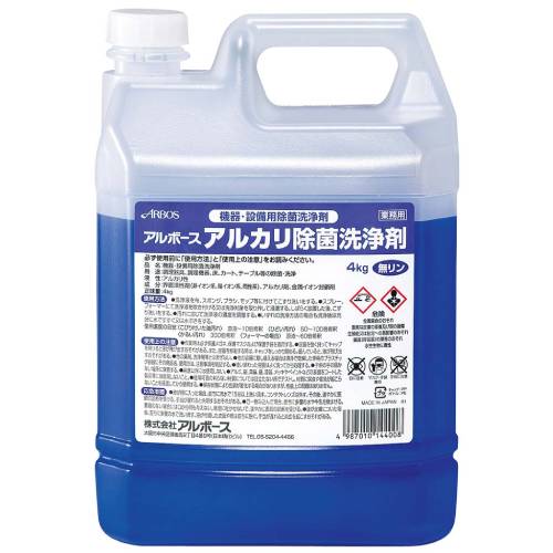 アルボースアルカリ除菌洗浄剤4kg 1524960