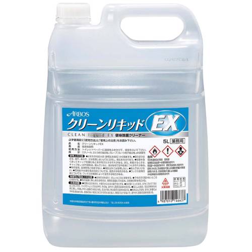 アルボース便座除菌クリーナークリーンリキッドEX5L