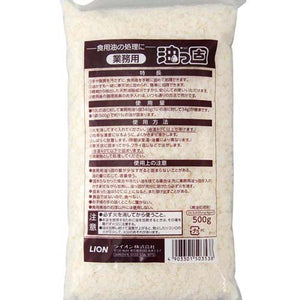 業務用油固化剤油っ固ゆっこ500g 4295800
