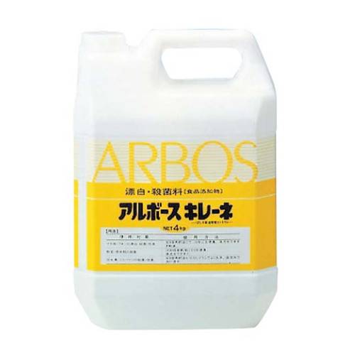 アルボースキレーネ漂白・除菌剤4kg 4622300