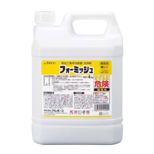 食品工業用泡除菌・洗浄剤フォーミッシ4kg