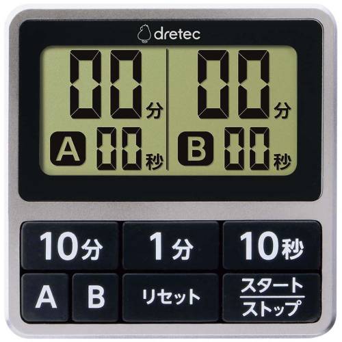 ダブルタイマーT-551WTホワイト