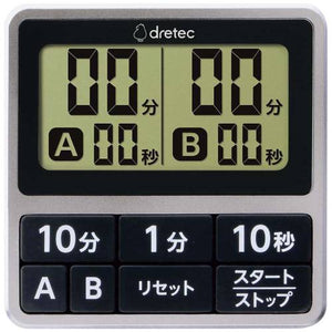 ダブルタイマーT-551WTホワイト