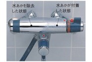 水栓金具用蛇口まわりのクリーナー ＜THYZ3＞