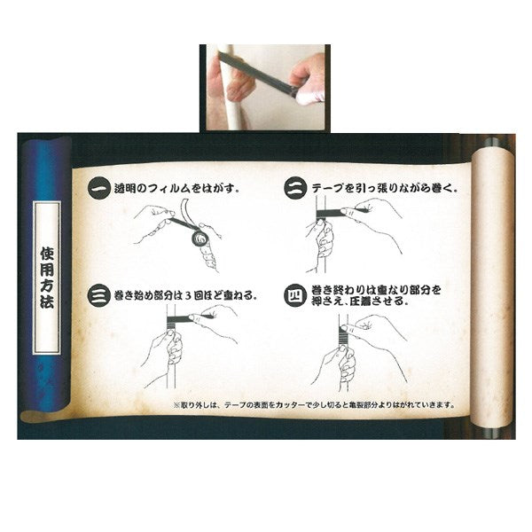 デブコン 忍者テープ(自己融着テープ)