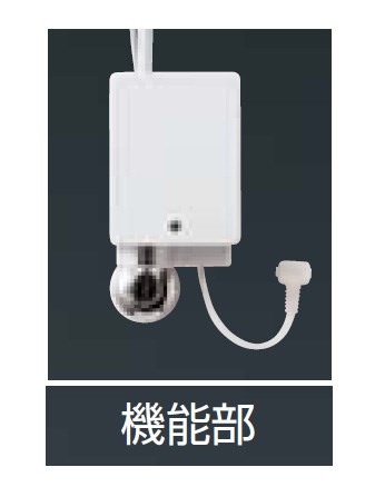 オートマージュC 標準タイプ 混合水栓 単水栓 ＜AM-130C(10＞