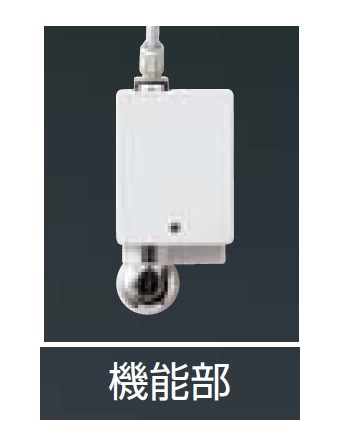 オートマージュC 標準タイプ 混合水栓 単水栓 ＜AM-130C＞