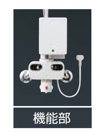 オートマージュC 標準タイプ 混合水栓 ＜AM-130TC(1＞