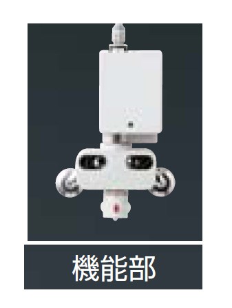 オートマージュC 標準タイプ 混合水栓 ＜AM-130TC＞