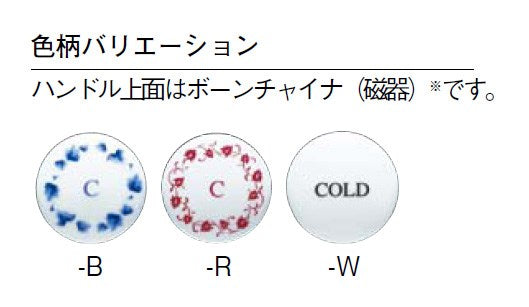 CD/ コンビネーションタイプ2 ハンドル eモダン ＜LF-E130B/S＞