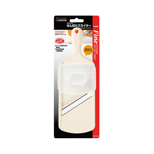 スライサー せん切り ＜CSN-182SWH＞