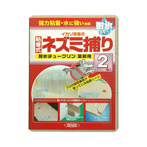 耐水チュークリン業務用 2枚入