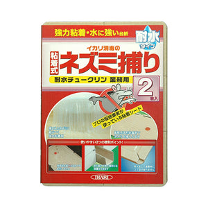 耐水チュークリン業務用 2枚入