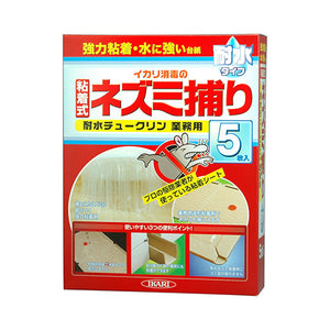 耐水チュークリン業務用 5枚入