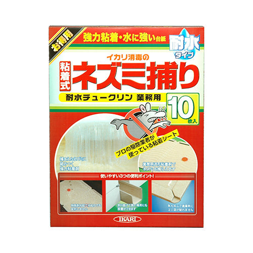 耐水チュークリン業務用 10枚入