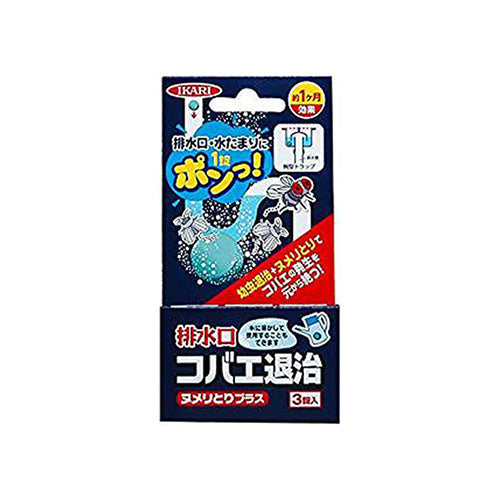 排水口コバエ退治 ヌメリとりプラス 3粒