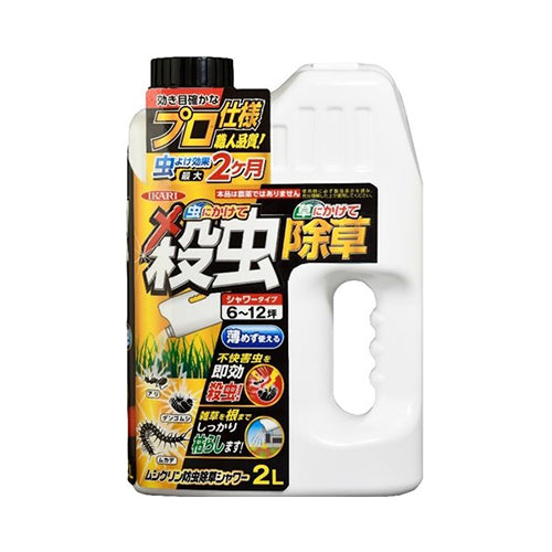 ムシクリン 防虫除草シャワー 2L