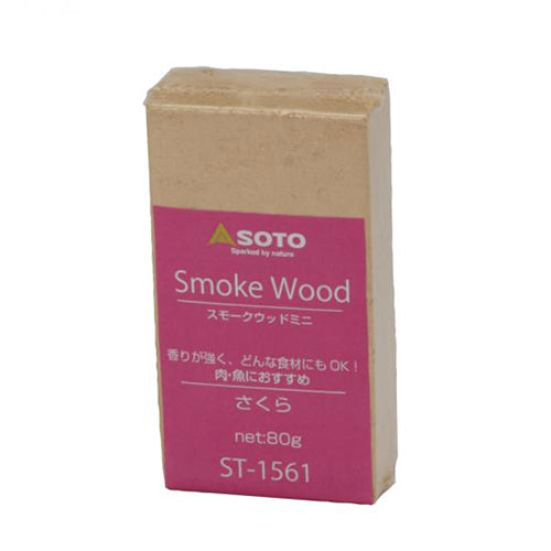 スモークウッドミニ ＜ST＞